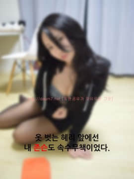 포토툰 漫画摄影[]달달한 여동생_227