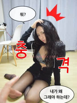 포토툰 漫画摄影[]달달한 여동생_230