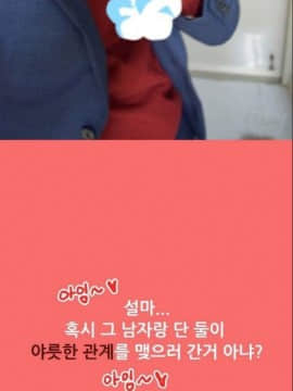 포토툰 漫画摄影[]달달한 여동생_246