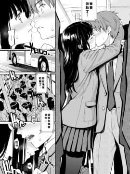 [ホムンクルス] [恋ひ结び奇谭]_13