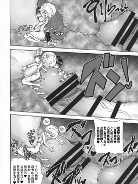 [沒有漢化](C92)[アルセノテリス（Rebis，沉没）]乱れ咲き女监海贼総集编（ワンピース）_014