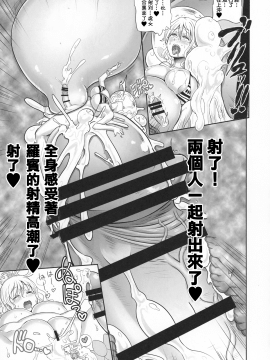 [沒有漢化](C92)[アルセノテリス（Rebis，沉没）]乱れ咲き女监海贼総集编（ワンピース）_015