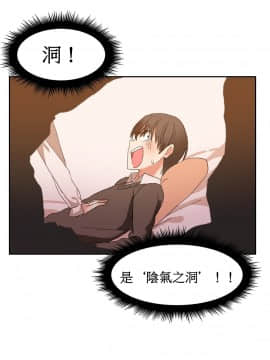 Mx2J] Hahri's Lumpy Boardhouse Ch 0~32【委員長個人漢化】【上部】_054