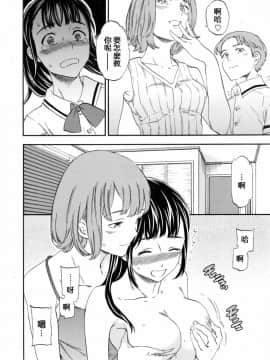 [Cuvie] カラダはココロに正直 后编 (COMIC ペンギンクラブ山贼版 2016年12月号)_006