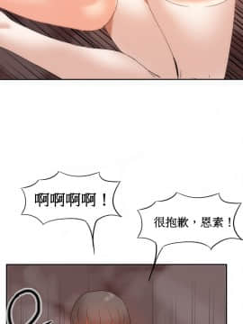 [Mx2J] Hahri's Lumpy Boardhouse Ch 0~32【委員長個人漢化】(下部)_351