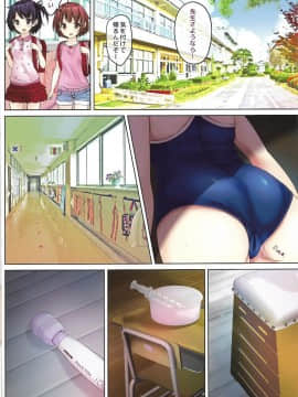 (COMIC1☆10) [milkberry (如月みゆ)] skmzx3 (オリジナル)_00003