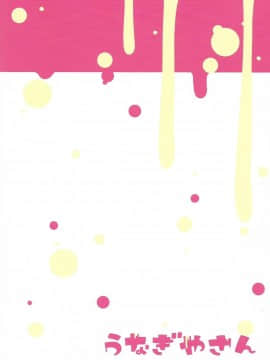 (COMIC1☆12) [うなぎやさん (花宮なつか)] れんにゅううぉーず (オリジナル)_17