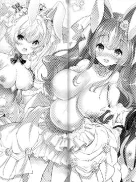 [那个魔犬不喜欢大柰子所以这个大柰子就是本喵的了汉化组] (C93) [Misty Isle (そりむらようじ)] うさ耳プリンセスと異世界子作りライフ!! 3_021