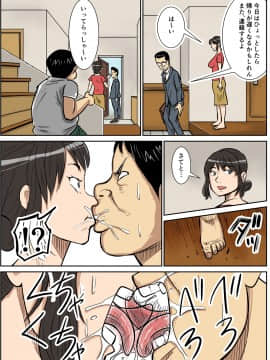 [のびしろ][シンジとママ]_20