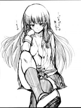 [篠塚醸二][うらはまパイ]_23
