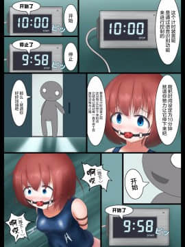 [無邪気漢化組](C92) [紺色くらぶ (あさん)] 放課後の体育倉庫 [DL版][MJK-17-T619]_014