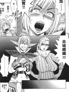 [4K掃圖組][辰波要徳] 美人編集長の秘密_015