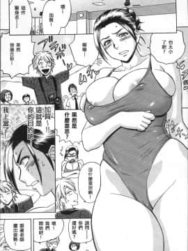 [4K掃圖組][辰波要徳] 美人編集長の秘密_035