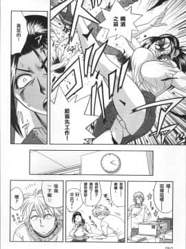 [4K掃圖組][辰波要徳] 美人編集長の秘密_054