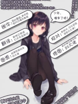 [靴下汉化组] (C87) [Misty Isle (そりむらようじ)] ぱいろりーず2_28