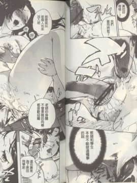 [DEN助] 黒髪オナホール [中国翻訳]_0039
