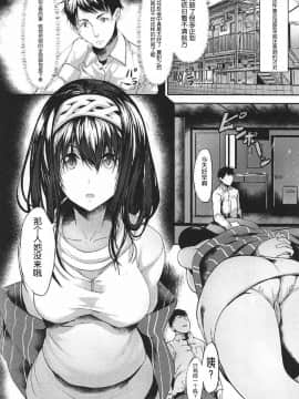 (C92) [N×Cてるみっと (Nohito)] こんなにも愛おしい1.5 (アイドルマスター シンデレラガールズ) [中国翻訳]_011