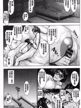 [風的工房][PIえろ] パイッチュ 乳房親親_110