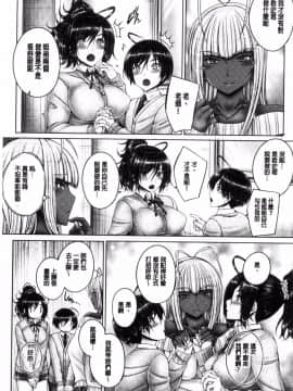 [風的工房][音音] アネスリウム 淫姊火鶴紅花_055