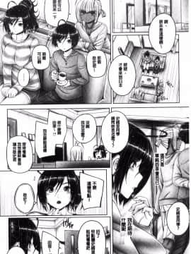[風的工房][音音] アネスリウム 淫姊火鶴紅花_056