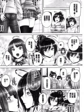 [風的工房][音音] アネスリウム 淫姊火鶴紅花_076
