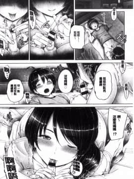 [風的工房][音音] アネスリウム 淫姊火鶴紅花_088