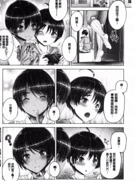 [風的工房][音音] アネスリウム 淫姊火鶴紅花_096
