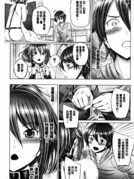 [風的工房][音音] アネスリウム 淫姊火鶴紅花_147