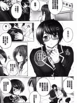 [風的工房][音音] アネスリウム 淫姊火鶴紅花_168