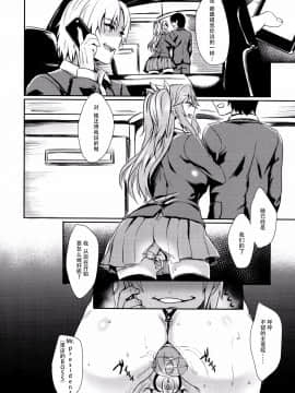 [脸肿汉化组] (C88) [インデックス ACG (ぷよちゃ)] INDEXGIRLS 04 さくら散る_IMG_ (28)