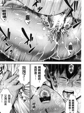 [風的工房][内藤春人] 黒ギャル先輩ラブはめ日記 每天啪啪啪一下吧？黑辣妹學姊愛慾插入日記_080