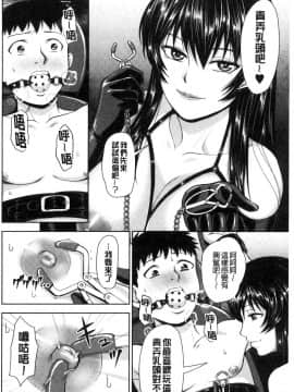 [風的工房][内藤春人] 黒ギャル先輩ラブはめ日記 每天啪啪啪一下吧？黑辣妹學姊愛慾插入日記_176