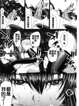 [風的工房][内藤春人] 黒ギャル先輩ラブはめ日記 每天啪啪啪一下吧？黑辣妹學姊愛慾插入日記_200