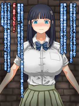 [雷獣少女] だるまにあ_002a