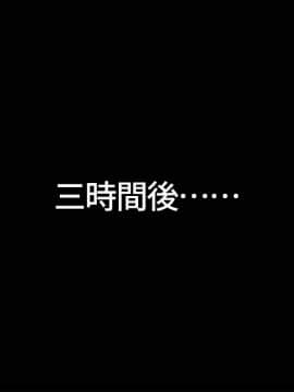 [平安亭][P☆A会長沙代子さんの○○○な日々]_192_189