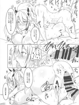 (C93) [瞬間最大風速、銀白紙 (ポニーR、ニシキ)] 巨乳艦一斉胸射訓練 (アズールレーン)_014