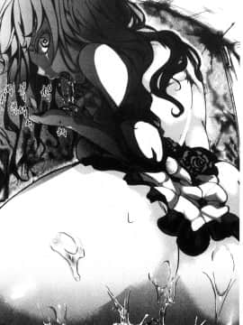 [風的工房][hal] ∞艶嬢-イカれイかされ逝き逝かれ- 慾火燒個不停的艷孃-洩出來被搞到洩掛了被搞掛了_050