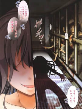 [風的工房][hal] ∞艶嬢-イカれイかされ逝き逝かれ- 慾火燒個不停的艷孃-洩出來被搞到洩掛了被搞掛了_206
