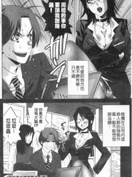 [水上蘭丸(兰丸])] さらけだしおんなのこ [色女]_046