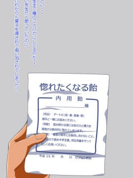 [あんねーすーぷれっくす][イジメっ娘ギャルと中出し孕ませ学園性活!]_026