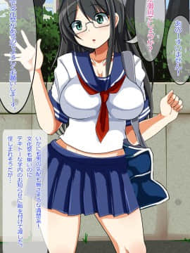 [あんねーすーぷれっくす][イジメっ娘ギャルと中出し孕ませ学園性活!]_054