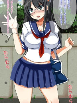 [あんねーすーぷれっくす][イジメっ娘ギャルと中出し孕ませ学園性活!]_057