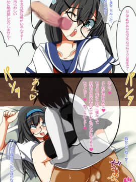 [あんねーすーぷれっくす][イジメっ娘ギャルと中出し孕ませ学園性活!]_058
