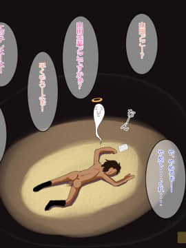 [あんねーすーぷれっくす][イジメっ娘ギャルと中出し孕ませ学園性活!]_240