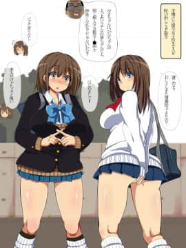 [あんねーすーぷれっくす][援交中出し女子校生6]_082_cg16_172