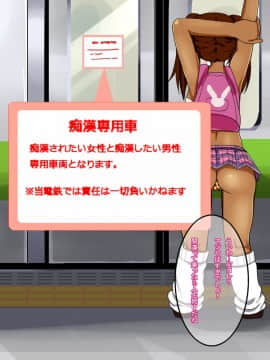 [あんねーすーぷれっくす][黒ギャルJ○中出し発情日誌]_082