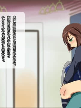 [あんねーすーぷれっくす][黒ギャルJ○中出し発情日誌]_084