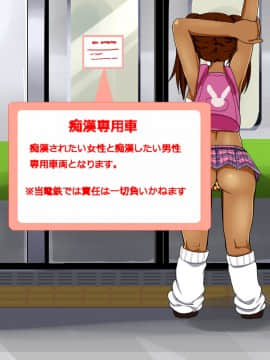[あんねーすーぷれっくす][黒ギャルJ○中出し発情日誌]_290