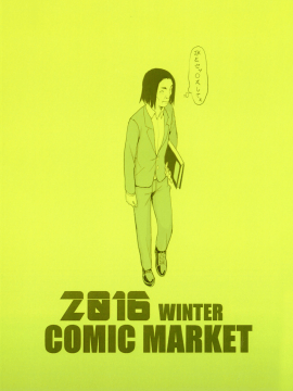 [国産JK (ベルゼ)] [40歳童貞が魔法使いになった件]_22