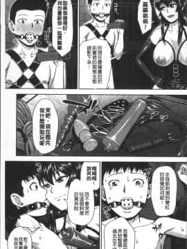[4K掃圖組][内藤春人] 黒ギャル先輩ラブはめ日記_176
